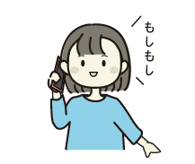 ふぁーすと相談